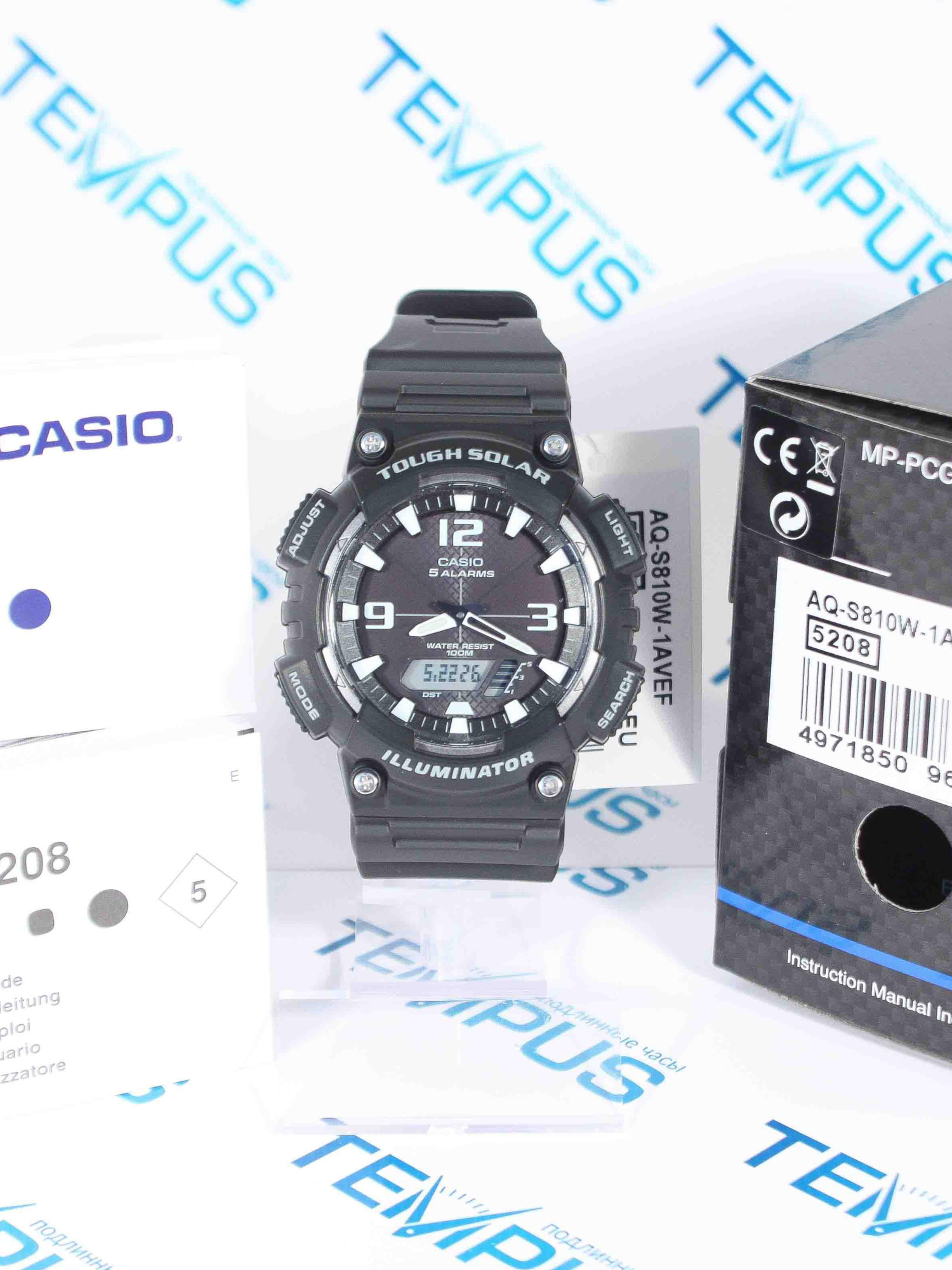 Casio AQ-S810W-1A