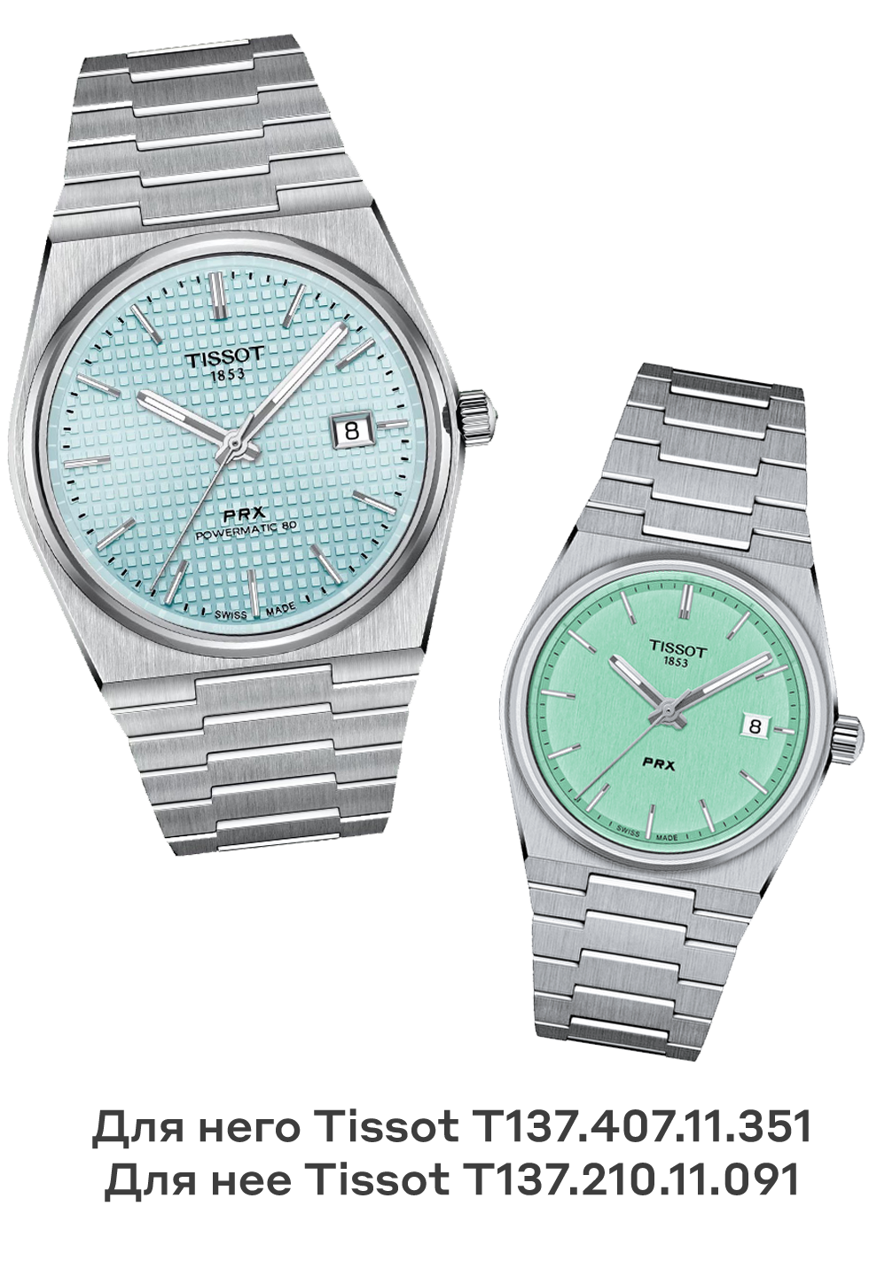 Tempus