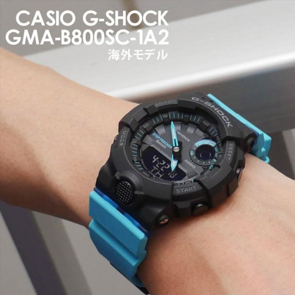 Casio GMA-B800SC-1A2